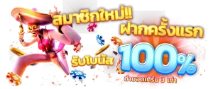 showbet วอเลท