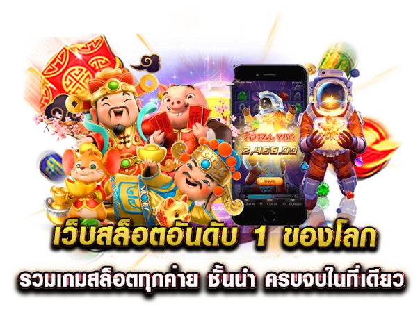 showbet