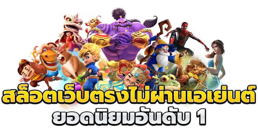 showbet168 login